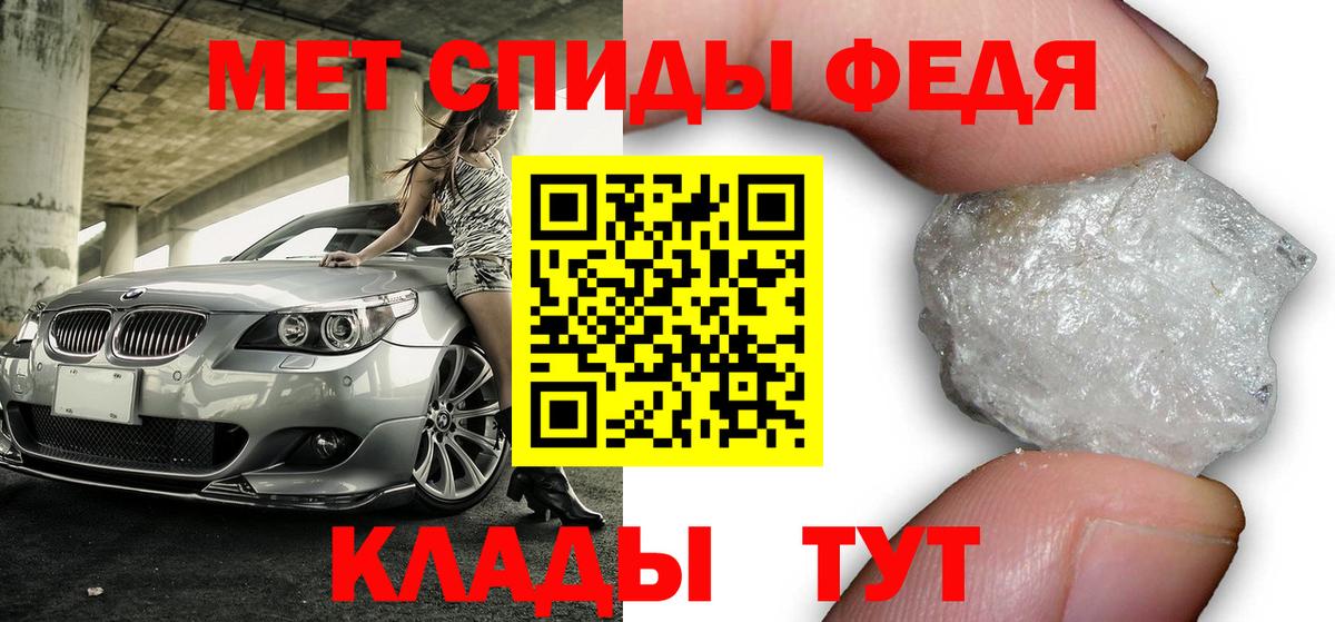 Amphetamine 98% Муравленко