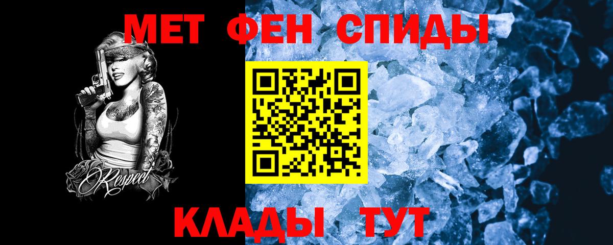 АМФЕТАМИН 97%  Вход с VPN  Amphetamine  Муравленко 