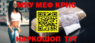 крисы Бугуруслан