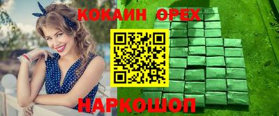 сатива Будённовск