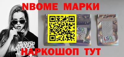 сатива Будённовск