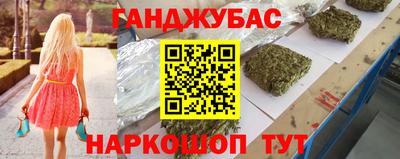 крисы Бугуруслан