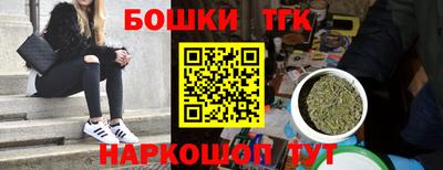 сатива Будённовск