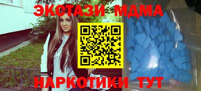 крисы Бугуруслан