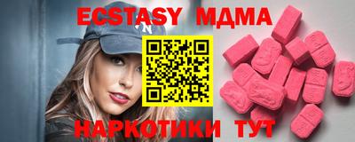 крисы Бугуруслан