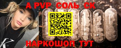 стафф Старая Купавна