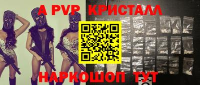 а пвп мука Бузулук