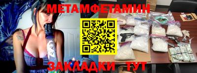 крисы Бугуруслан
