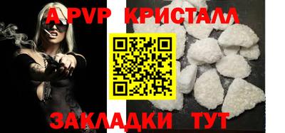 а пвп мука Бузулук