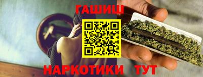 кокаин Ставрополь