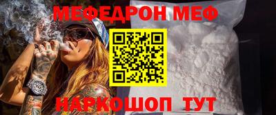 а пвп мука Бузулук