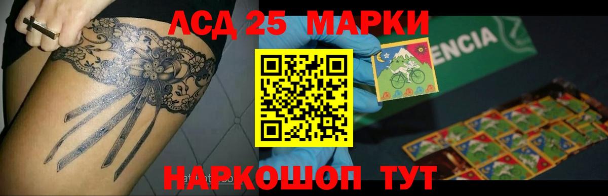 ЛСД экстази ecstasy  Вход с VPN  LSD-25 экстази кислота  блэк спрут tor  Муравленко 