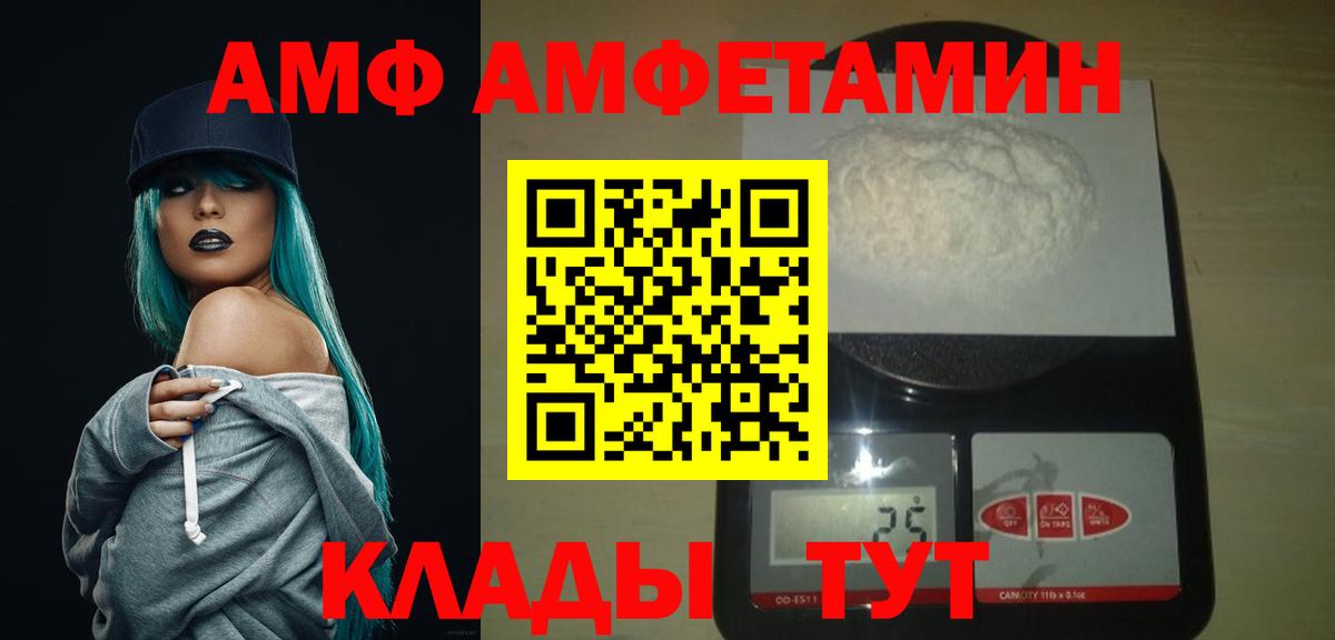 МЕТАМФЕТАМИН витя  Вход с VPN  МЕТАМФЕТАМИН  Муравленко 