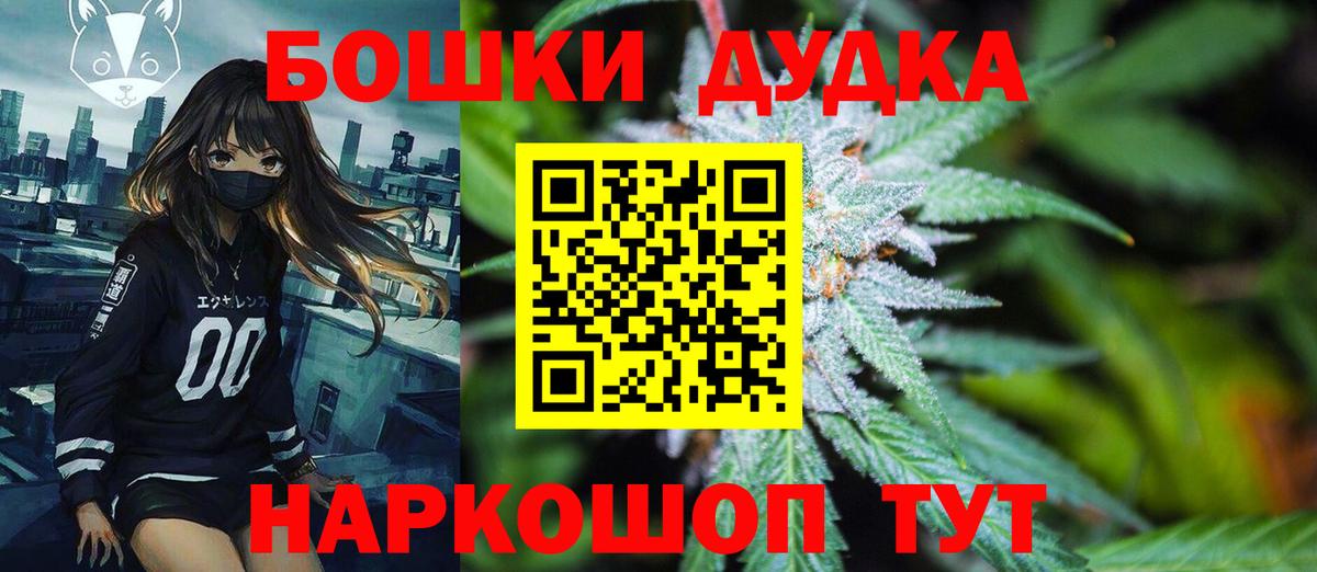 Шишки марихуана план  Бошки Шишки ГИДРОПОН  Муравленко  Каннабис MAZAR  Вход с VPN 