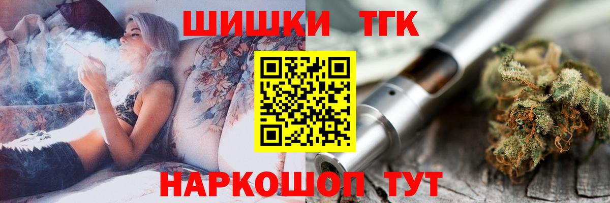 Бошки марихуана Bruce Banner Муравленко